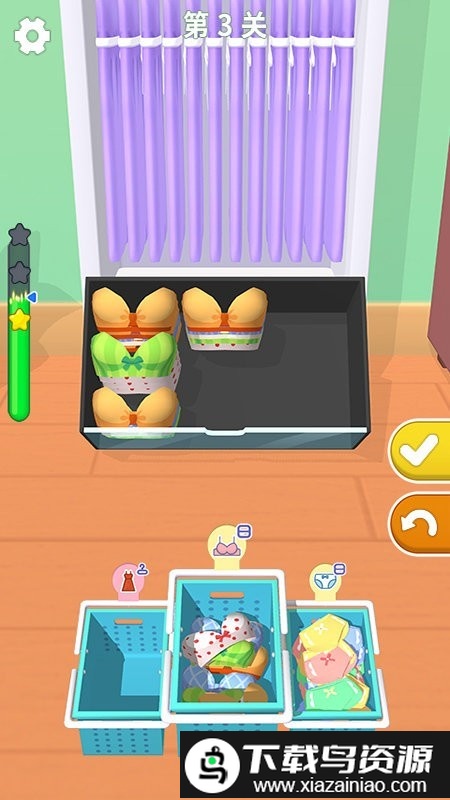 疯狂收纳师手机版截图3