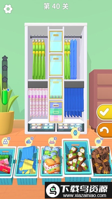 疯狂收纳师手机版截图4