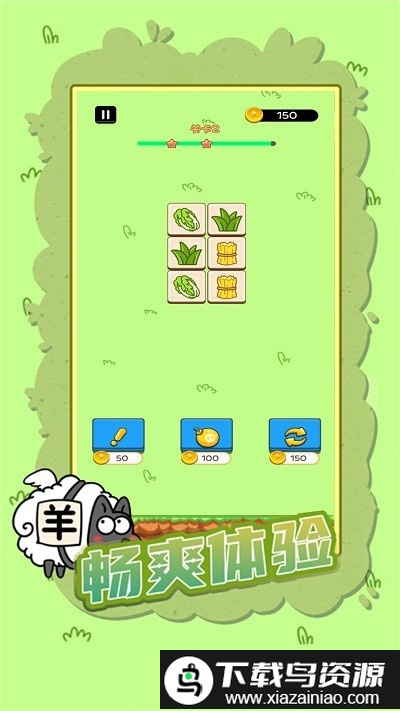 动物宇宙大联合游戏截图1