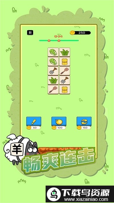 动物宇宙大联合游戏截图2