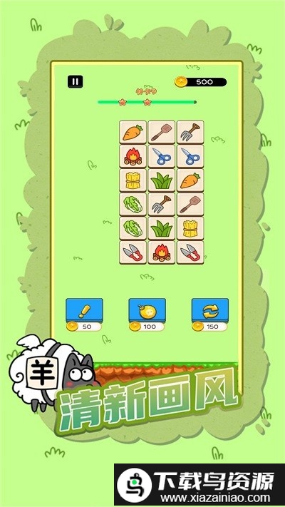 动物宇宙大联合游戏截图3