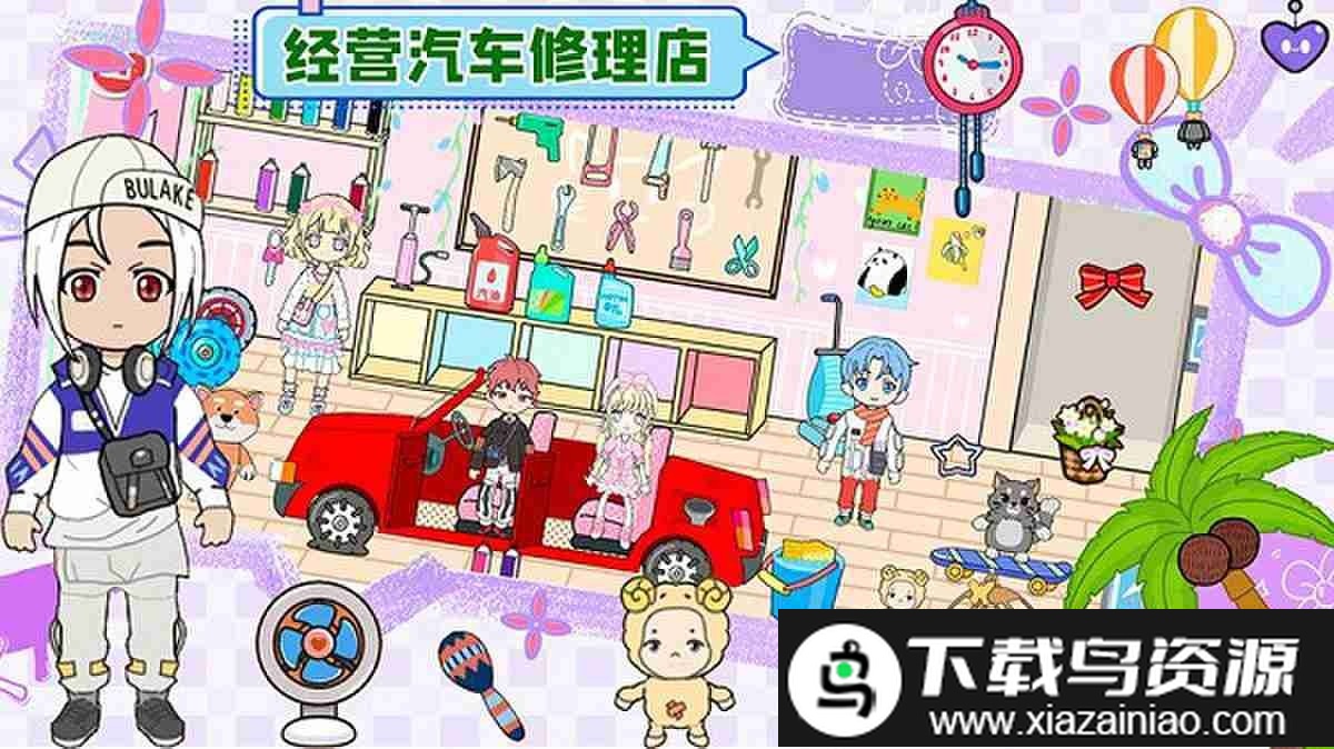 萌乐家园生日派对最新版截图2