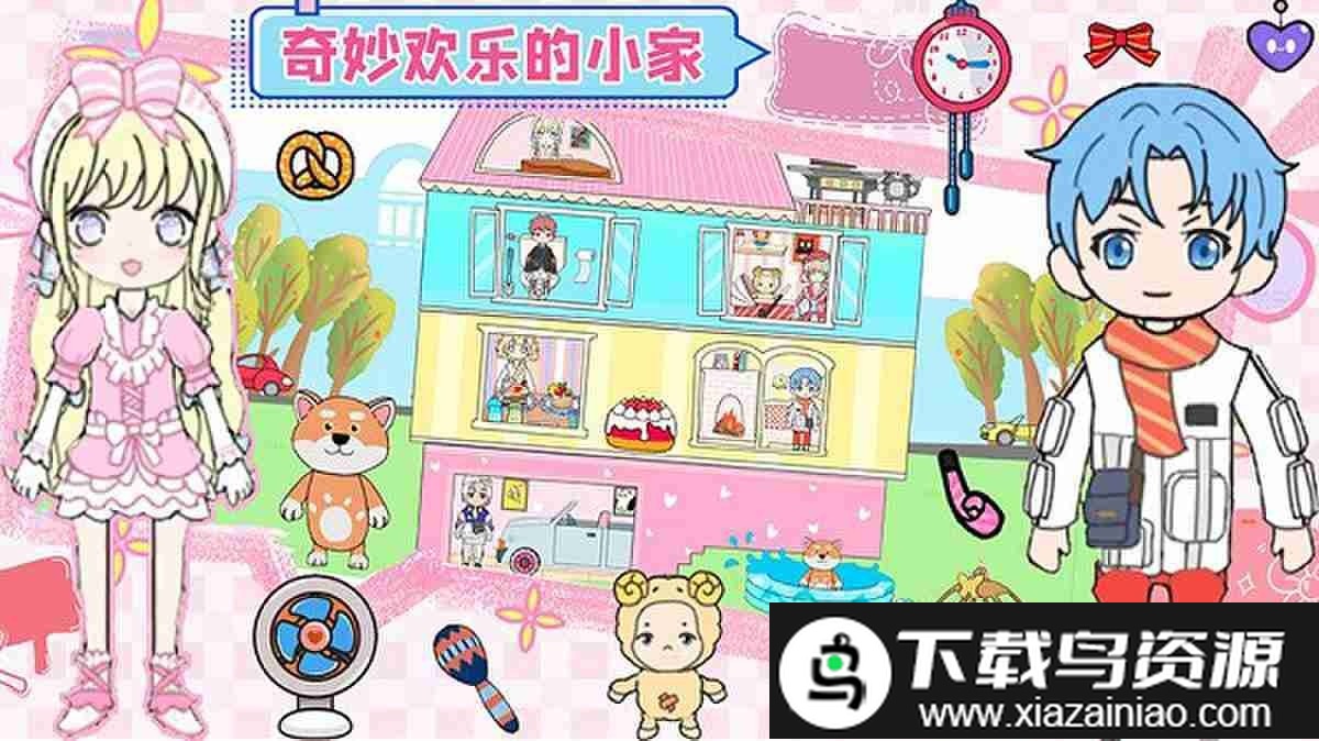 萌乐家园生日派对最新版截图3