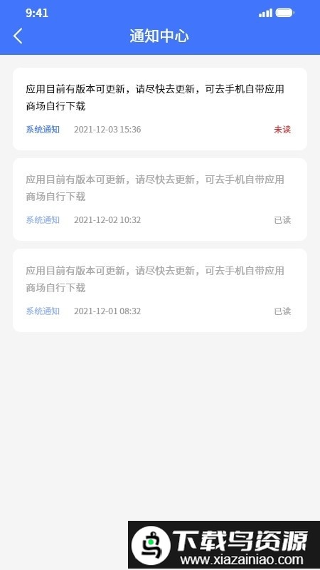 智汇中原建app截图1