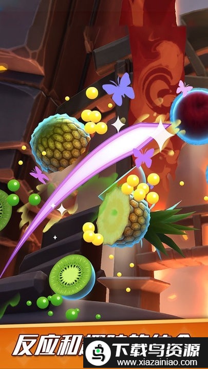 剑仙切切切手机版截图1