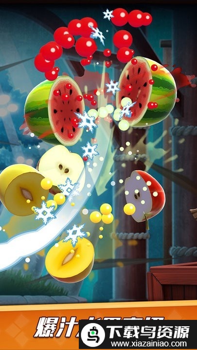 剑仙切切切手机版截图2