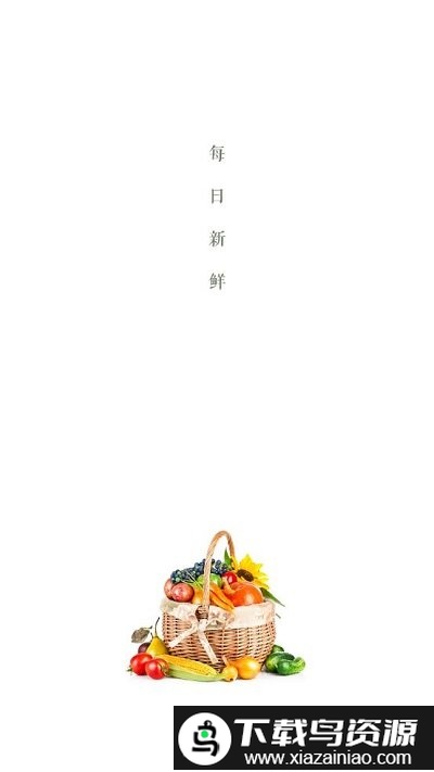 菜特批农贸版截图3