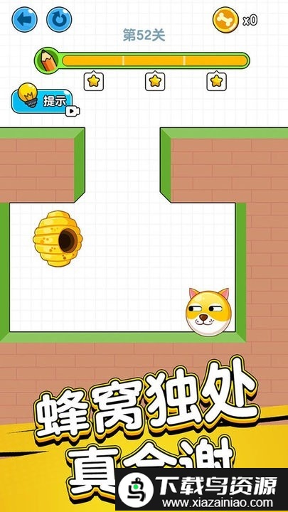 帮帮小家伙游戏截图2