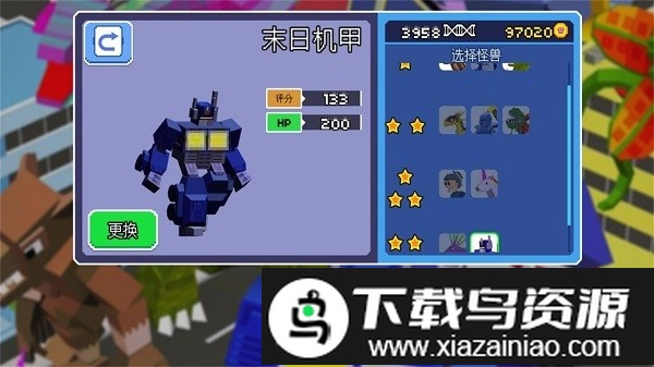 钢铁城市大对决游戏截图3