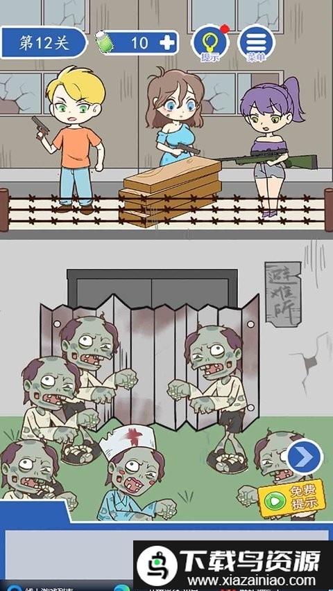 逃离僵尸医院完整版截图3