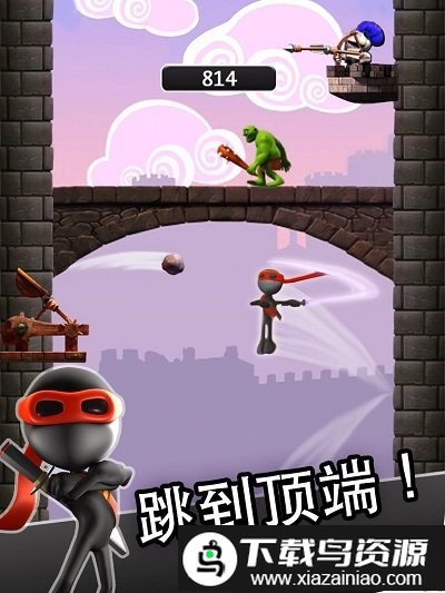 跳跃忍者正版截图2