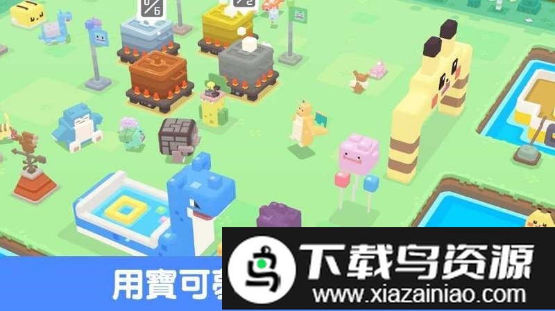 宝可梦探险寻宝无敌版截图2
