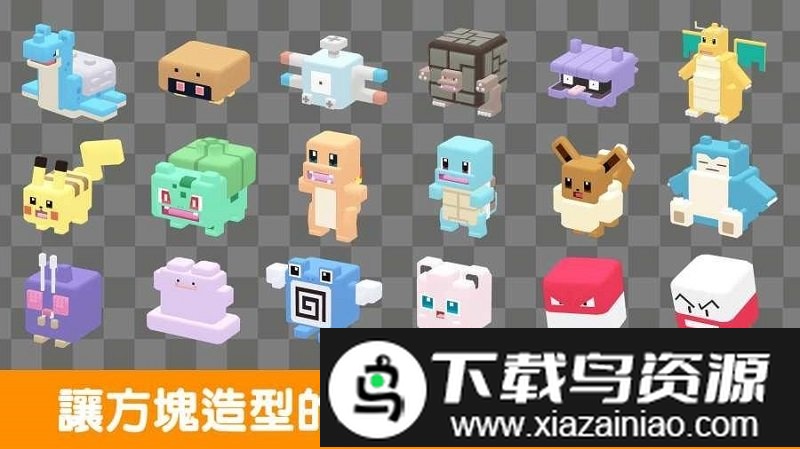 宝可梦探险寻宝无敌版截图3