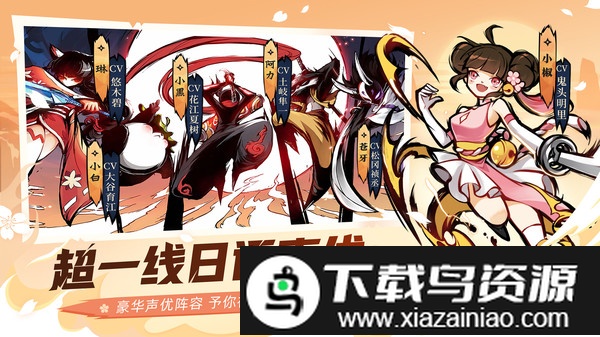 忍者必须死3最新国际服截图3