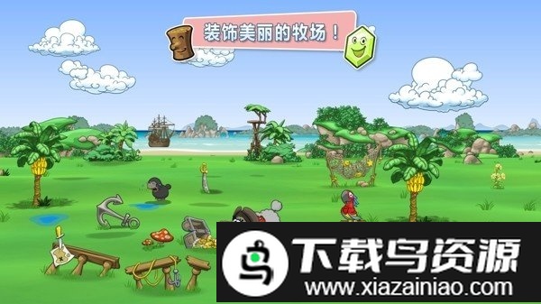 云和绵羊的故事2手游截图3