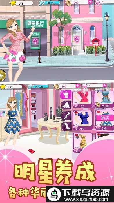 羽梦霓裳最新版截图1