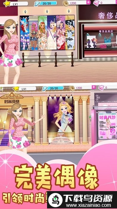 羽梦霓裳最新版截图2