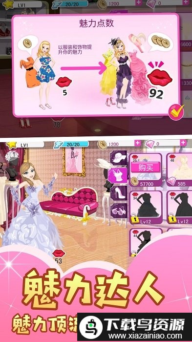 羽梦霓裳最新版截图3