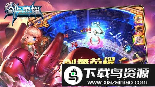 剑与荣耀九游版截图2