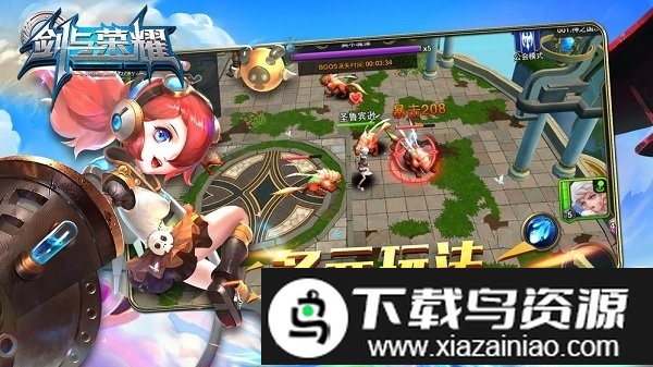 剑与荣耀九游版截图4