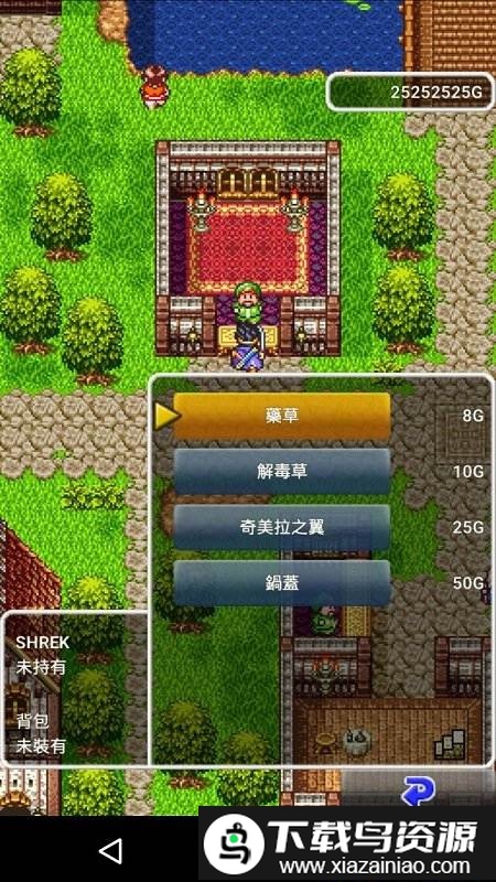 勇者斗恶龙3 HD-2D重制版截图2