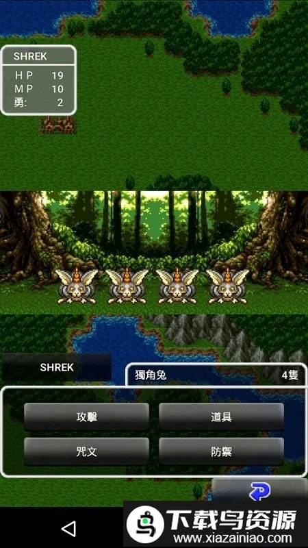 勇者斗恶龙3 HD-2D重制版截图3