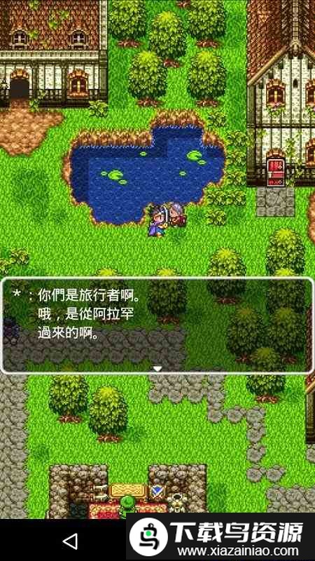 勇者斗恶龙3 HD-2D重制版截图4