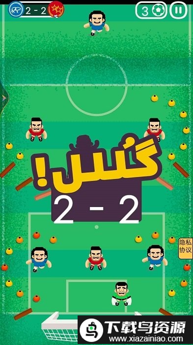 体育课模拟器游戏截图2