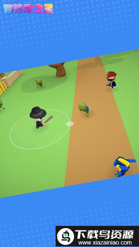 冒险家之星最新版截图3