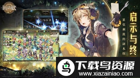 时之歌手游九游版截图4