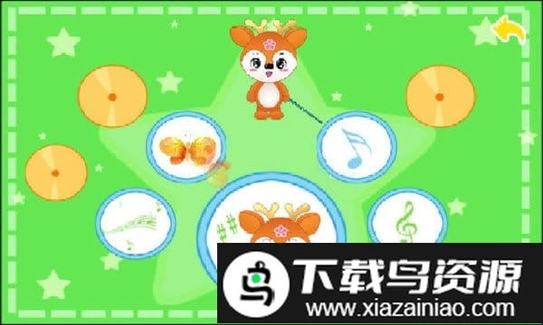 儿童益智学儿歌app截图1