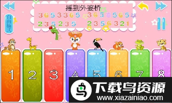 儿童益智学儿歌app截图4