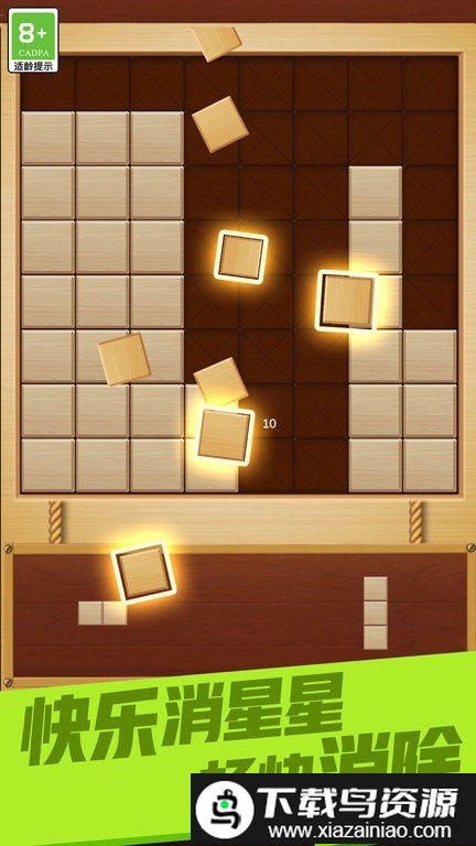 俄罗斯经典消消游戏截图2