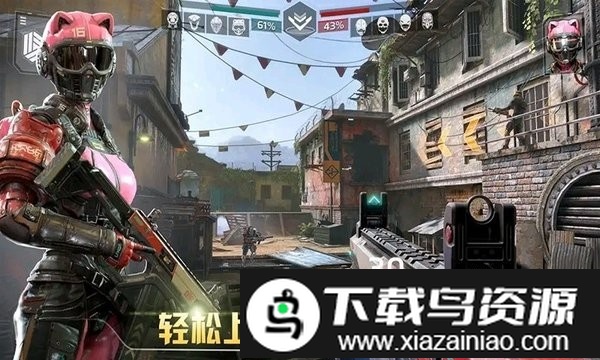 城市王牌突击队官方版截图3