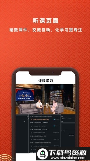 铭鼎兰台题库截图2