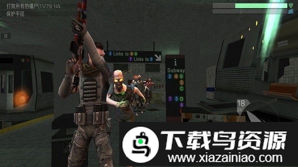 绝地求生英雄游戏截图2