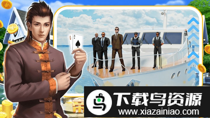 模拟建设城市人生最新版截图1