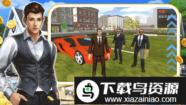 模拟建设城市人生最新版截图3