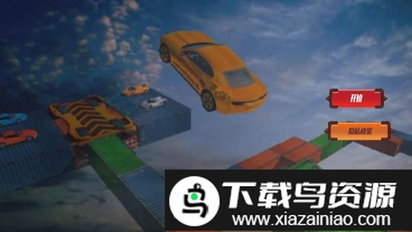 赛车疯狂竞速手机版截图2