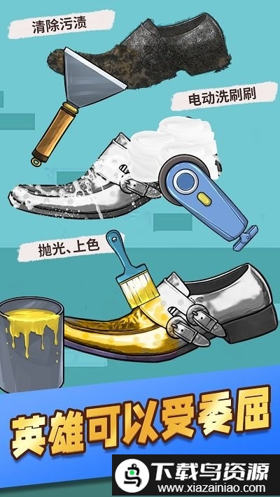 理发小达人最新版截图1