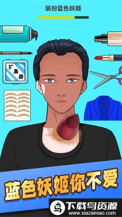 理发小达人最新版截图4