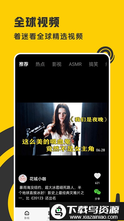 360影视大全电视剧免费版截图4