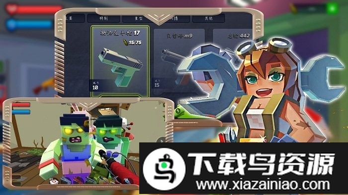 僵尸作战生存模拟最新版截图3