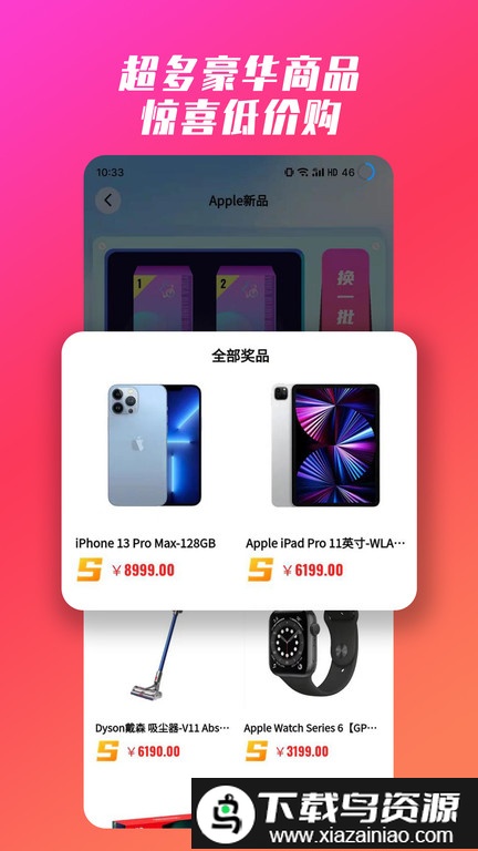 娱卡最新版截图2