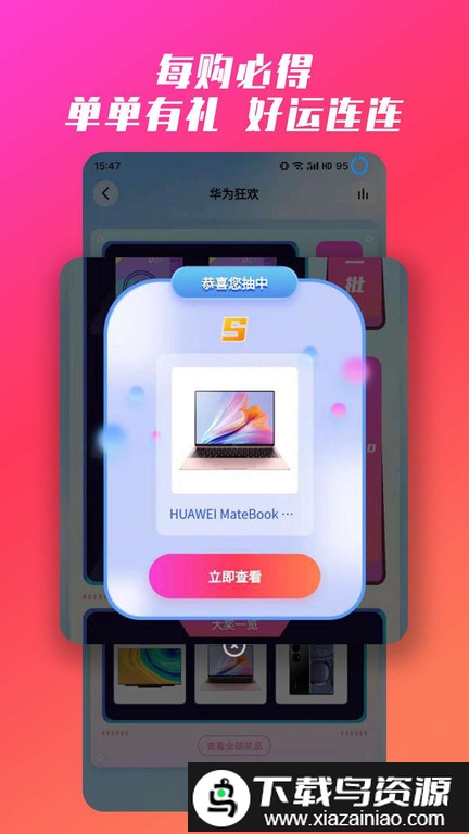 娱卡最新版截图3