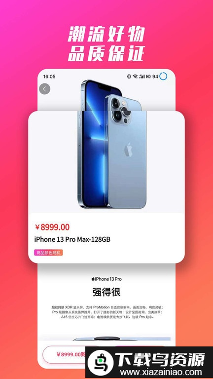 娱卡最新版截图4