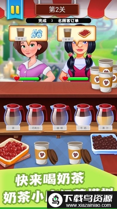 甜品世界冒险最新版截图1