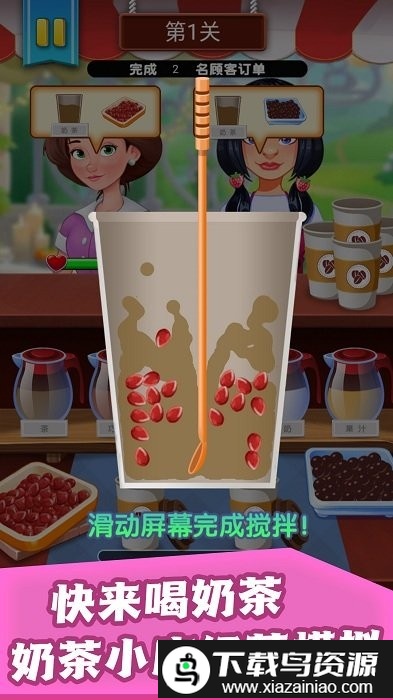 甜品世界冒险最新版截图3