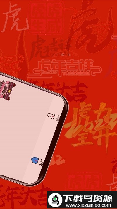 老司机搜题app截图1