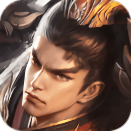 烽火三国单机无限金币版